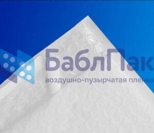 Оптово-розничная продажа Конверт из пузырчатой плёнки и бумаги ПолиАэрПак 150х210 с доставкой по Москве и Московской области. Действуют акции, скидки и бонусная программа. С нами выгодно!👍️